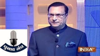 Chunav Manch IndiaTV Editorin Chief Rajat Sharma Speech at Mega Conclave [upl. by Annahtur]