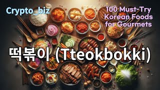 4Tteokbokki떡볶이3Bulgogi불고기recipe2Bibimbap비빔밥1 Kimchi100 representative Korean dishes r [upl. by Alam]