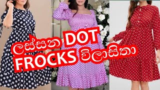 අලුත්ම ගවුම් විලාසිතා Latest dot frock designs Beauty Studio Casual Frock Designs in Sri Lanka [upl. by Conchita]