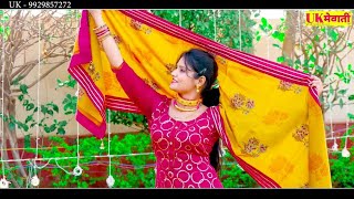 आंख फुला भग जावें Mewati Official Video  Samma Madam Radhika Dancer  newmewativideo2024 [upl. by Suoicerp899]