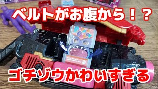 イートグミー！おかしなお菓子のライダーがやってきた！仮面ライダーガヴ関連のおもちゃで遊んでいくぞー！ [upl. by Hui]