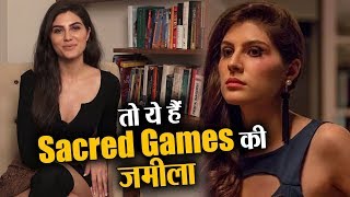 Sacred Games 2 Jamila aka Elnaaz Norouzi talks about the response she is getting  Shudh Manoranjan [upl. by Nyvrem]