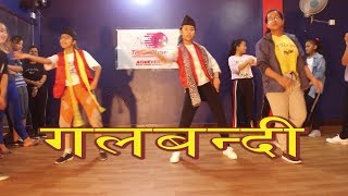 Galbandi गलबन्दी  Prakash Saput amp Shanti Shree Pariyar Choreography by Krishna Shrestha [upl. by Deckert]