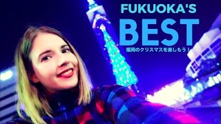 CHRISTMAS IN JAPAN 2017  Three Ways To Celebrate in Fukuoka [upl. by Eenrahc395]