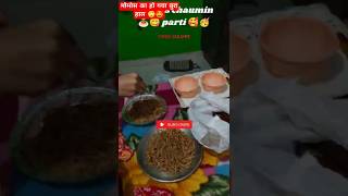 Abhi kuch dino se song🤩 भाभी के घर जाकर की पार्टी 🥰foodviarlshorttrendingshortslikesubscribe🙏 [upl. by Arinaid]