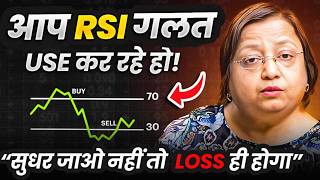 Learn right way to use RSI  RSI Trading strategy by Jyoti Budhia [upl. by Atiuqaj314]