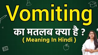 Vomiting meaning in hindi  Vomiting ka matlab kya hota hai  Word meaning [upl. by Jacobsen]