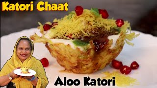 Katori Chaat Recipe  Aloo Katori Chaat  Chaat Katori Recipe  Street Food Zaika [upl. by Nalced]