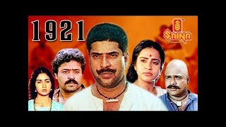 1921 Full Movie  HD  Mammootty  Suresh Gopi  Seema  Parvathy  Urvashi  I V Sasi [upl. by Filmer]