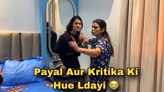 Payal Malik Aur Kritika Malik Ki Hue Ladae 😭  Malik Vlogs  Yogesh Kathuria Vlogs [upl. by Just]