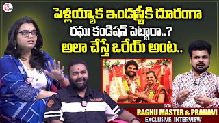 Singer Pranavi About Her Husband Raghu Master  Anchor Roshan Interviews [upl. by Odnomyar]