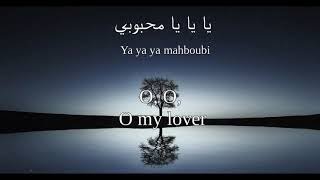 Abdelwahab Hannechi  Mahboubi Tunisian lyrics amp English translation  عبد الوهاب الحناشي محبوبي [upl. by Sheeb]