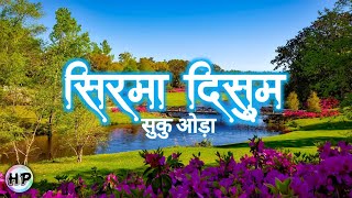 Sirma Disum  Mundari Devotional Song  Anuja Bhengra  Vijay Hemrom [upl. by Morentz]