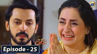 Munafiq  Episode 25  28th Feb 2020  HAR PAL GEO [upl. by Gupta477]