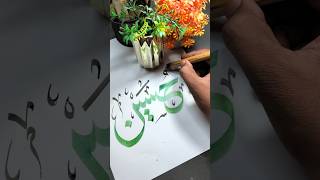 Beautiful calligraphy tutorials 😘😱😘 allah calligraphy shorts calligraphybyahad [upl. by Notffilc]