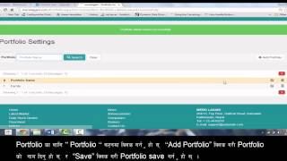 Step 2 How to Add Portfolio in Merolagani [upl. by Raynata678]