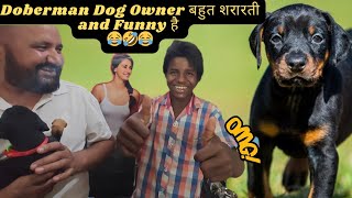 Doberman Dog Owner बहुत शरारती and Funny है  पूरी Video देखिए मज़ा आएगा [upl. by Ahcim]