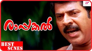 Rappakal Movie Scenes  Best Scenes 2  Mammootty  Nayanthara  Salim Kumar  Sharada [upl. by Dulcea]