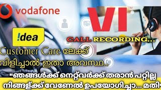 Vi Kerala Customer care call recording  Malayalam  Vi internet issue part 2 [upl. by Eenhpad276]