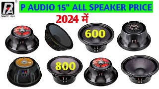 P Audio 15quot All Speaker Price 2024  P audio speaker price details P audio gst 1200 watt Speaker [upl. by Aliek]