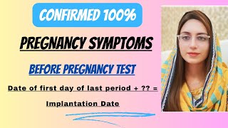 pregnancy symptoms before positive test  very early signs of pregnancy [upl. by Vierno661]