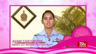 Indias 1st woman pilot Avani Chaturvedi on dreaming big [upl. by Drofiar]