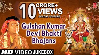 GULSHAN KUMAR Devi Bhakti Bhajans I Best Collection of Devi Bhajans I TSeries Bhakti Sagar [upl. by Erland]