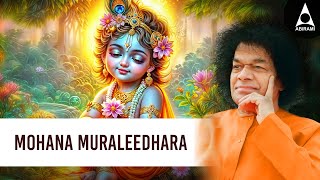 Mohana Muraleedhara  Uplifting Sai Bhajans  Traditional Sai Bhajans  Om Sai Ram Jai Jai Sai Ram [upl. by Ecnarrat]