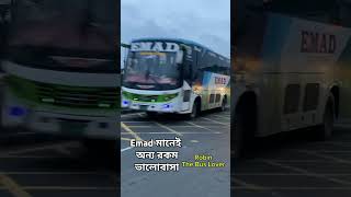 Emad bus loving 2024 bus loving emad robin bdbusmod subscribe [upl. by Saunderson509]