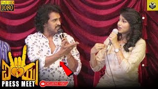 Upendra VS Rachita Ram Love Conversation Video  Upendra Rachitha Ram  I Love You Kannada Movie [upl. by Aivonas]