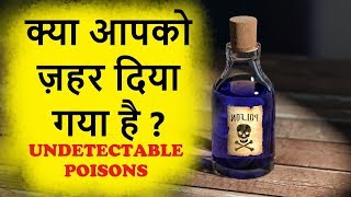 Are You Poisoned  Undetectable Poisons REVEALED [upl. by Alrzc236]