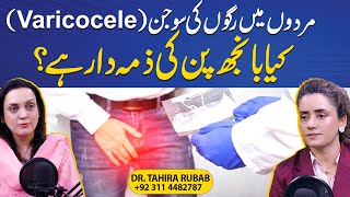 Can Varicocele Cause Infertility  Coffee With Dr Tahira Rubab [upl. by Weld]