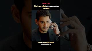 maharshi full movie hindi dubbed short southmovie shorts [upl. by Snook958]