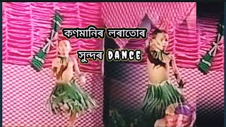 Amita gosar pupula tari hundar Nityaassamesesdancevireldancetendingdanceayangappun [upl. by Collum]