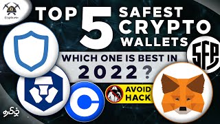 Avoid Hack  Top 5 Best Crypto Wallets 2022  Cold amp Hot Wallets 🔐 CryptoTamizha [upl. by Hogue]