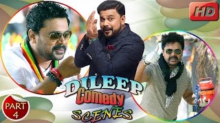 Latest Dileep Comedy 2017  Dileep Non Stop Comedy 1080  Dileep Movie Comedy  New Upload 2017 [upl. by Ara]