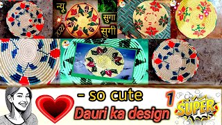 dauri ka new design phoolmor wala dauri ka designdori ke design mor waladil wala daliya ka design [upl. by Eniamart135]