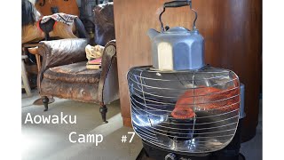 Aowaku Camp7冬キャン用のストーブを買いに [upl. by Clementine374]