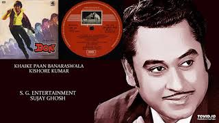 KHAIKE PAAN BANARASWALA  KISHORE KUMAR  DON1977  KALYANJI ANANDJI [upl. by Amri]