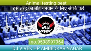 testingbeat djvivekambedkarnagar djvikrant competition viral trending djrajankatehari djsnk [upl. by Sontich586]