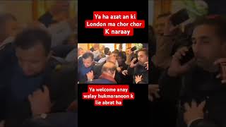 Nawazshrif London chor chor k naraynawazshrif welcome London chor chor latest viral video [upl. by Weaks692]