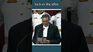 CJI Oath Taking Ceremony  Justice Sanjiv Khanna Takes Oath As 51st CJI [upl. by Jolanta330]