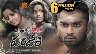 Balas Paradesi Telugu Full Movie  Atharvaa Murali Vedhika Dhansika [upl. by Ahcim]