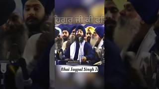 Akj Waheguru Moments  Bhai Jagpal Singh ji UK [upl. by Eilyr]