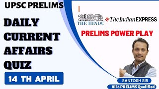 Daily Current Affairs Quiz UPSC PRELIMS 2024 [upl. by Lasorella646]