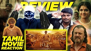 செங்காடு மக்களின் எழுச்சி  Jai Hind 🇮🇳  August 16 1947  Tamil Movie Review [upl. by Einneb]