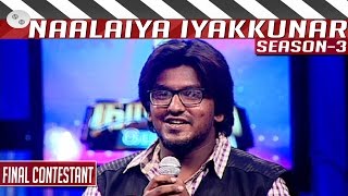 Naalaiya Iyakkunar 3 Finalists Ashwath Narayan  Kalaignar TV [upl. by Nilhsa]