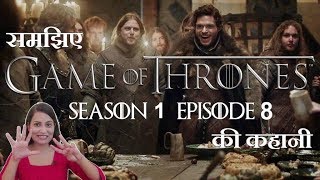 Game Of Thrones Season 1 Episode 8 Explained in Hindi [upl. by Starbuck804]