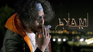 Gnawi  LYAM Prod eagel eye  officiel Clip [upl. by Dill]