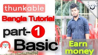 Thunkable Bangla Tutorial make your android App earn money FireBase Admob [upl. by Shlomo]